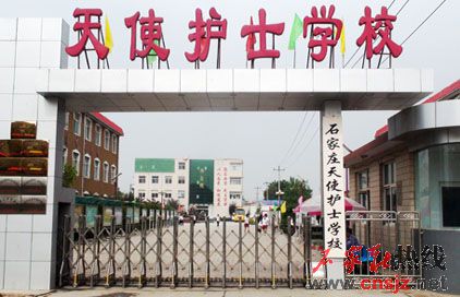 tianshi.jpg
