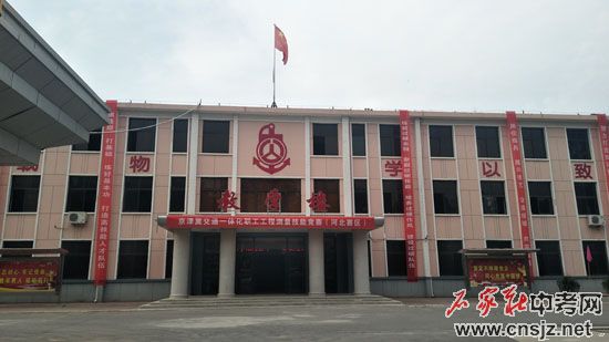 石家莊正規(guī)技校有哪些