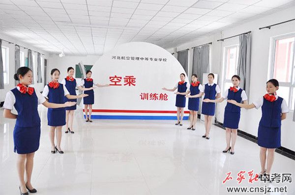 河北航空管理學(xué)校2022年春季招生簡(jiǎn)章