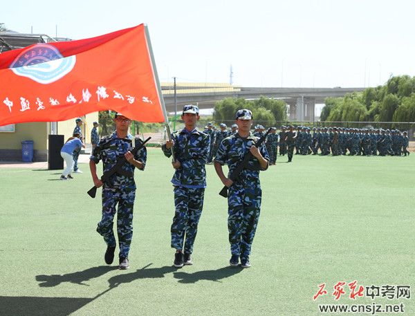 河北航空管理學(xué)校
