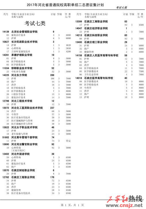 k7.jpg