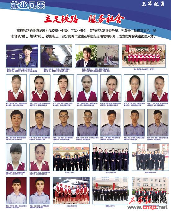 donghua1.jpg