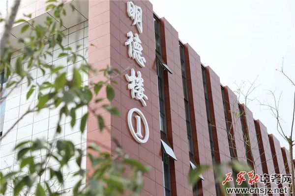石家莊信息工程職業(yè)學(xué)院