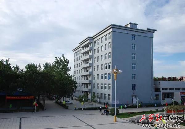 石家莊工程職業(yè)學院