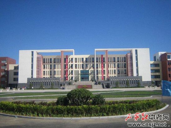 燕京理工學院