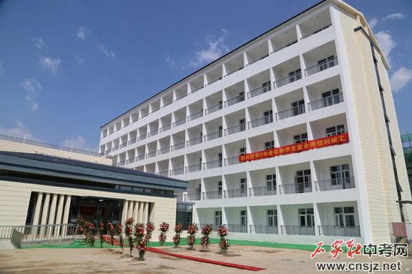 河北地質(zhì)職工大學(xué)