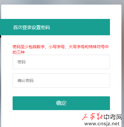 衡水中等職業(yè)學(xué)校招生志愿填報須知