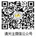 衡水市2023年中考網(wǎng)上報名操作步驟詳細講解