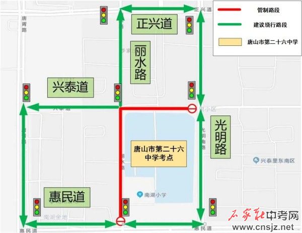 唐山中考考點(diǎn)