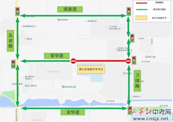 唐山中考考點(diǎn)