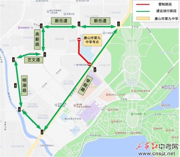 唐山中考考點(diǎn)