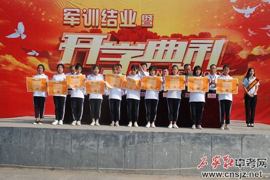 河北交通職業(yè)技術(shù)學(xué)校2019級(jí)新生開(kāi)學(xué)