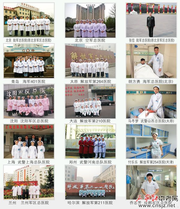 石家莊柯棣華醫(yī)學(xué)院2020年招生簡(jiǎn)章