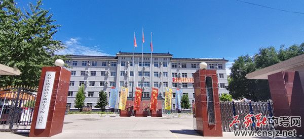 石家莊新鐵軌道交通中專(zhuān)學(xué)校2023年招生簡(jiǎn)章