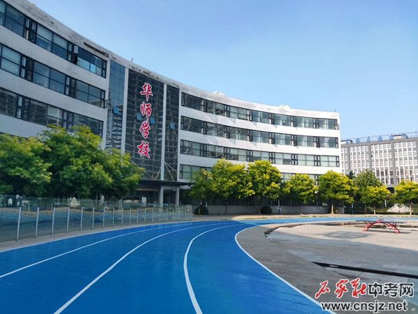 石家莊華師職業(yè)中學(xué)2023年招生簡(jiǎn)章