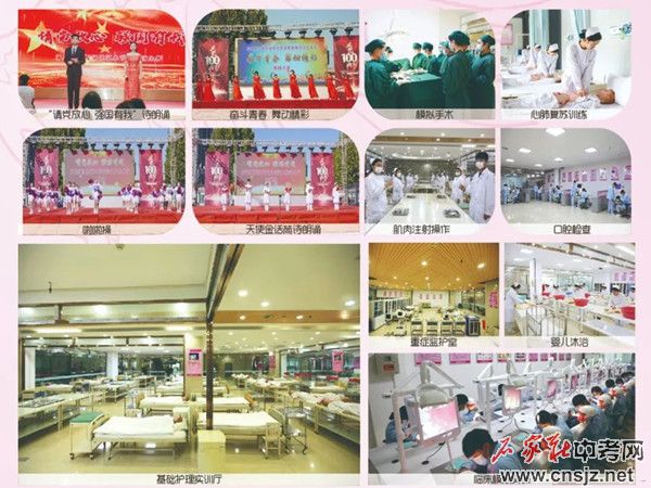 石家莊天使護(hù)士學(xué)校2022年招生簡章