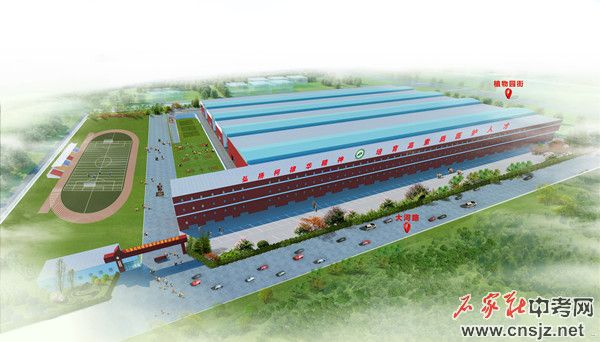 石家莊柯棣華醫(yī)學(xué)院2022年招生簡(jiǎn)章