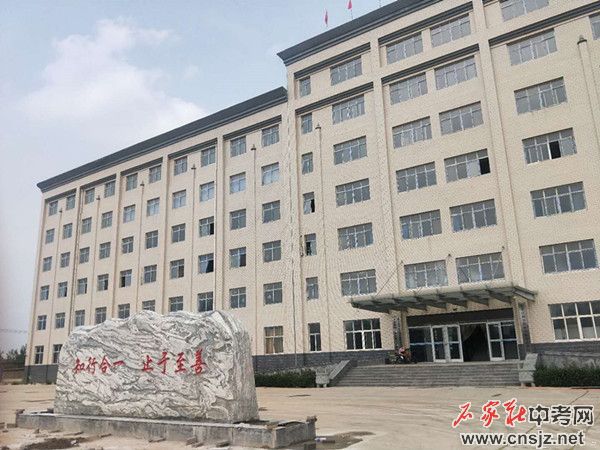 石家莊和平醫(yī)學(xué)院招生簡章