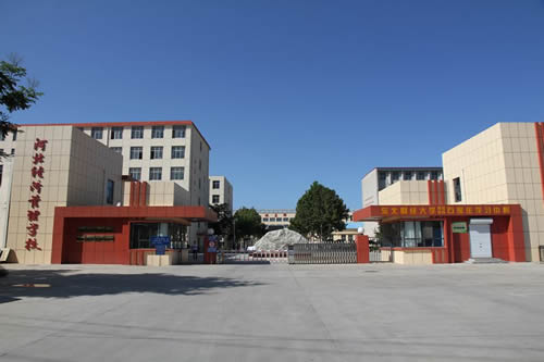 河北經(jīng)濟(jì)管理學(xué)校2024年3+2大專招生簡(jiǎn)章