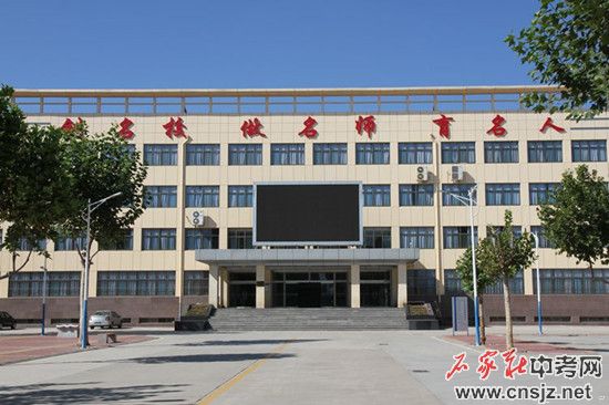 河北經(jīng)濟管理學(xué)校3+2大專