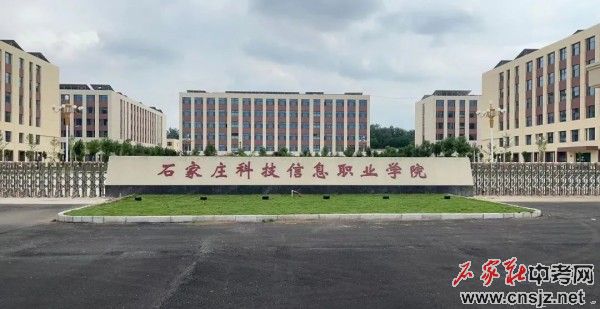 保定動(dòng)力工程學(xué)校3+2招生簡(jiǎn)章