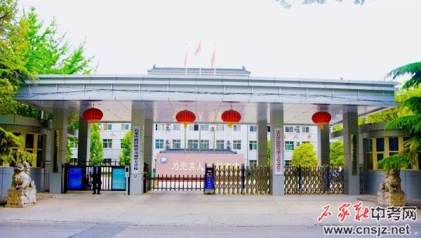 石家莊新鐵軌道交通中專學(xué)校2023年3+2招生簡(jiǎn)章