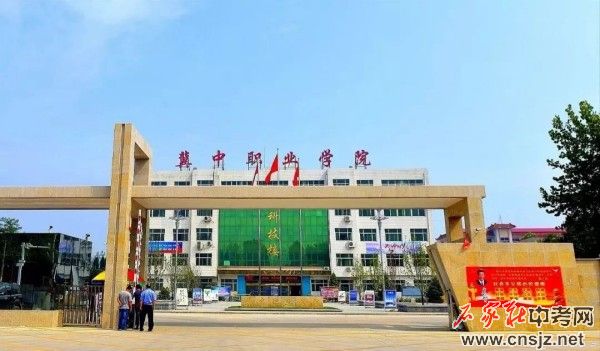 保定動(dòng)力工程學(xué)校3+2招生簡(jiǎn)章