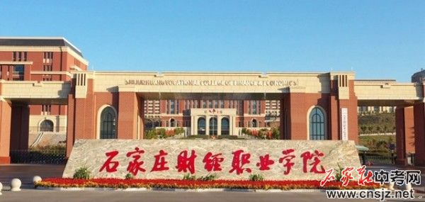 保定華中技工學(xué)校3+2招生簡(jiǎn)章