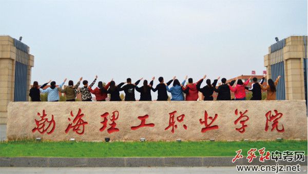 保定華中技工學(xué)校3+2招生簡(jiǎn)章