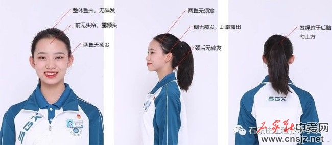 河北工程技師學(xué)院新生入學(xué)須知