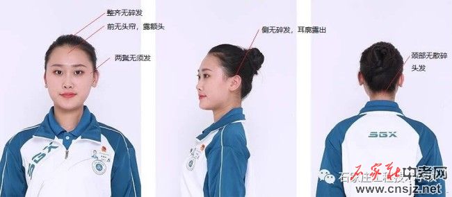 河北工程技師學(xué)院新生入學(xué)須知