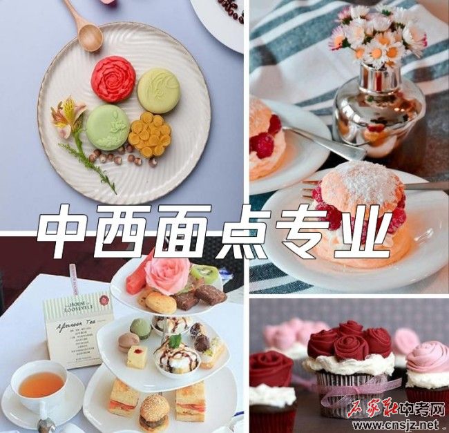 河北經(jīng)濟(jì)管理學(xué)校2025年新增2個(gè)中專(zhuān)專(zhuān)業(yè)
