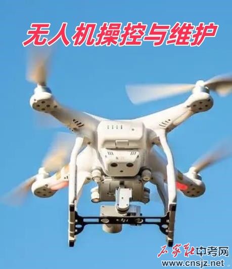 河北省交通職業(yè)技術(shù)學(xué)校新增中專專業(yè)