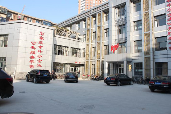 石家莊市工業(yè)和信息化中等專業(yè)學校2022年招生簡章