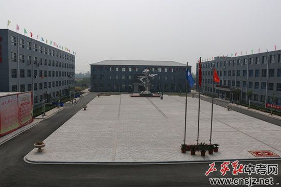 石家莊中英航空學(xué)校