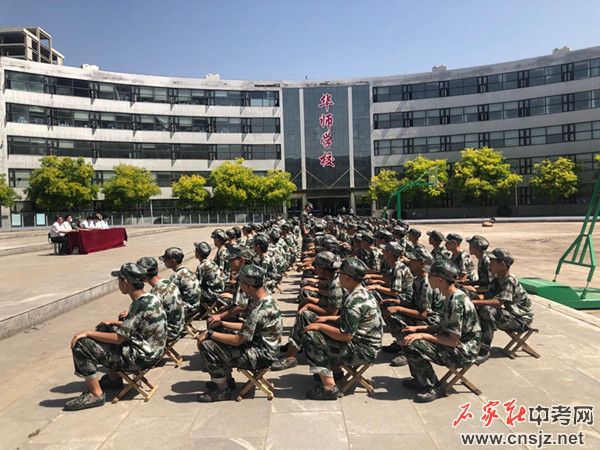 石家莊華師經(jīng)濟(jì)管理學(xué)校