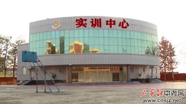 石家莊新希望職業(yè)中專學校