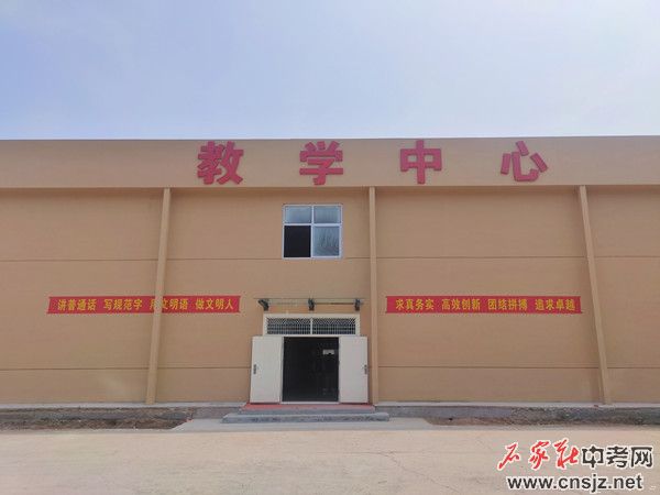河北同仁醫(yī)學(xué)中等專業(yè)學(xué)校