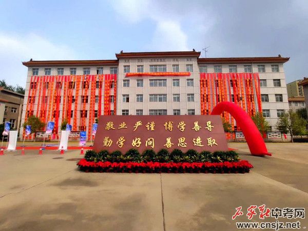 石家莊新鐵軌道交通中專學(xué)校