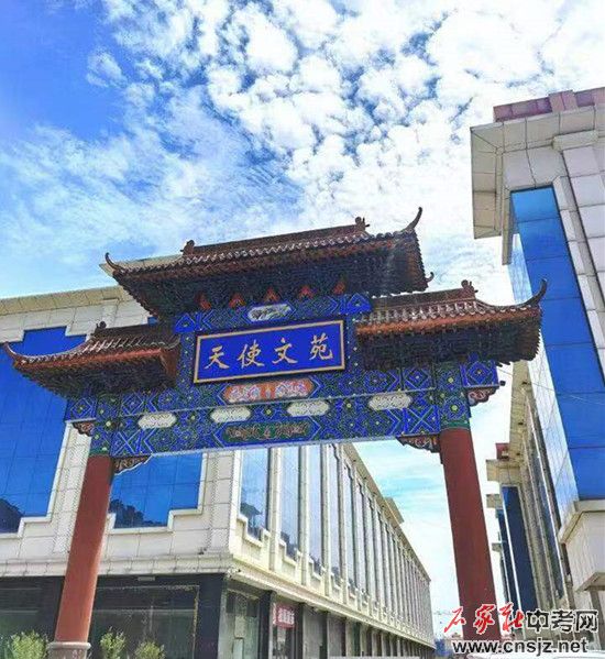 石家莊天使護(hù)士學(xué)校